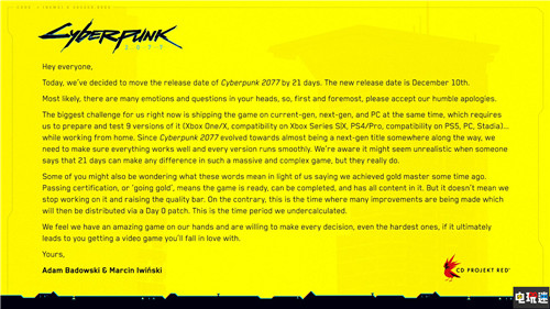 亮黃色PTSD《賽博朋克2077》再次跳票至12月10日 跳票 CDPR 賽博朋克2077 電玩迷資訊  第2張