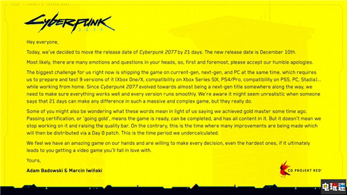 《賽博朋克2077》再跳票 CDPR開發(fā)者收到死亡威脅 跳票 CDPR 賽博朋克2077 電玩迷資訊  第3張