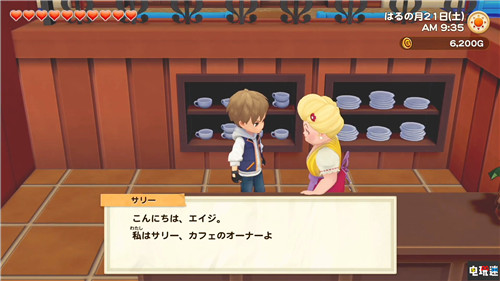 牧場物語新作《牧場物語：橄欖鎮(zhèn)與希望的大地》公開 Marvelous Switch 牧場物語 牧場物語：橄欖鎮(zhèn)與希望的大地 電玩迷資訊  第3張