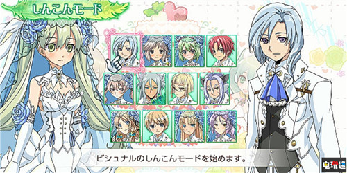 任天堂港版推出NS《符文工房4》會員體驗周 NSO會員 符文工房4豪華版 Switch 任天堂 任天堂SWITCH  第3張