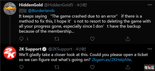 Switch《無主之地2》莉莉絲DLC更新后現(xiàn)崩潰BUG 指揮官莉莉絲 Switch 無主之地2 任天堂SWITCH 第3張 Switch《無主之地2》莉莉絲DLC更新后現(xiàn)崩潰BUG 指揮官莉莉絲 Switch 無主之地2 任天堂SWITCH 第3張
