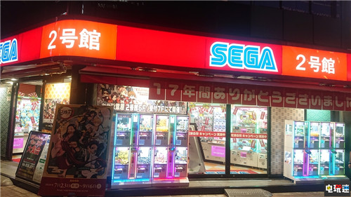 世嘉宣布出售線下游樂設施業(yè)務 世嘉游戲中心換主 街機 世嘉游戲中心 世嘉 電玩迷資訊  第4張