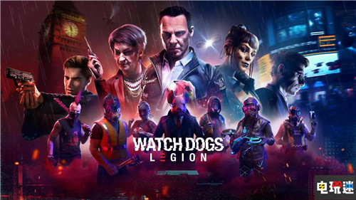 《看門狗：軍團(tuán)》源碼遭黑客泄露 育碧正著手調(diào)查 源代碼 育碧 看門狗：軍團(tuán) 電玩迷資訊  第1張