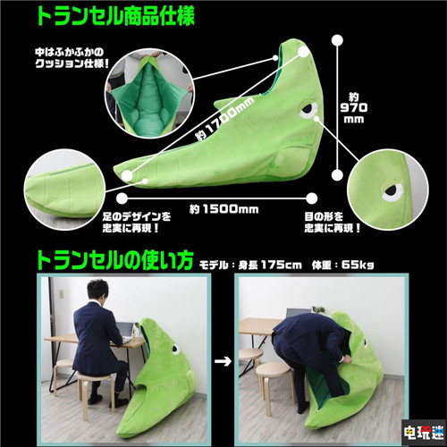 萬(wàn)代推出《寶可夢(mèng)》鐵甲蛹睡袋周邊 睡袋 鐵甲蛹 寶可夢(mèng) 萬(wàn)代 電玩迷資訊  第4張