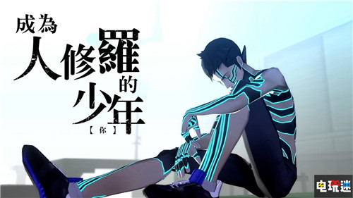 世嘉希望在多平臺(tái)推出Atlus旗下作品 無(wú)論重制還是移植 凱瑟琳 真女神轉(zhuǎn)生3高清版 女神異聞錄4黃金版 世嘉 電玩迷資訊  第2張