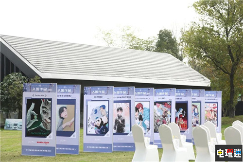 第十四屆“新星杯”漫畫大賽獲獎作品揭曉 杭州 漫畫 新星杯 VR及其它  第8張