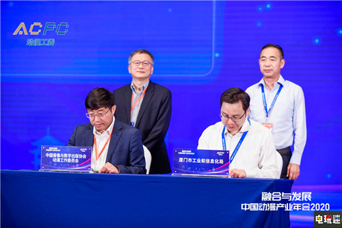 中國音像與數(shù)字出版協(xié)會(huì)動(dòng)漫工作委員會(huì)成立大會(huì)圓滿舉行 漫展 中國動(dòng)漫產(chǎn)業(yè)年會(huì) 廈門國際動(dòng)漫節(jié) 電玩迷資訊  第6張