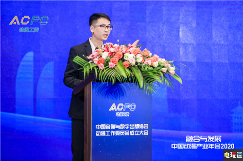 中國音像與數(shù)字出版協(xié)會(huì)動(dòng)漫工作委員會(huì)成立大會(huì)圓滿舉行 漫展 中國動(dòng)漫產(chǎn)業(yè)年會(huì) 廈門國際動(dòng)漫節(jié) 電玩迷資訊  第10張