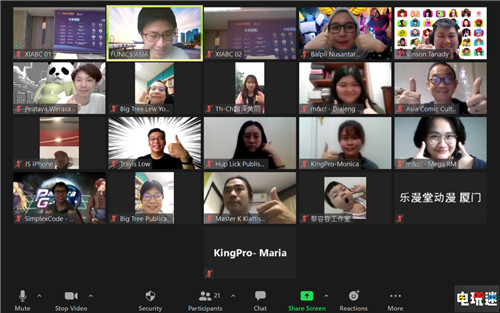 2020第十三屆廈門(mén)國(guó)際動(dòng)漫節(jié)完美收官 漫展 中國(guó)動(dòng)漫產(chǎn)業(yè)年會(huì) 廈門(mén)國(guó)際動(dòng)漫節(jié) VR及其它  第2張