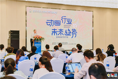 2020第十三屆廈門(mén)國(guó)際動(dòng)漫節(jié)完美收官 漫展 中國(guó)動(dòng)漫產(chǎn)業(yè)年會(huì) 廈門(mén)國(guó)際動(dòng)漫節(jié) VR及其它  第5張