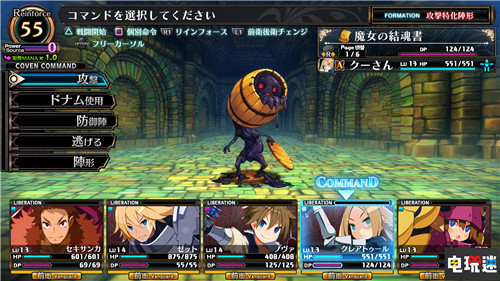 FAMI通評(píng)分：《加雷利亞的地下迷宮與魔女旅團(tuán)》33分 北境之地 舞力全開2021 加雷利亞的地下迷宮與魔女旅團(tuán) FAMI通 電玩迷資訊  第5張