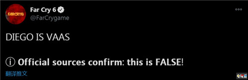 《孤島驚魂6》疑似明年5月發(fā)售 官方辟謠迭戈不是三代反派 迭戈 育碧 孤島驚魂3 孤島驚魂6 電玩迷資訊 第4張 《孤島驚魂6》疑似明年5月發(fā)售 官方辟謠迭戈不是三代反派 迭戈 育碧 孤島驚魂3 孤島驚魂6 電玩迷資訊 第4張