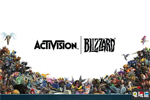 動(dòng)視暴雪計(jì)劃裁員亞太地區(qū)非開發(fā)崗位30人 亞太 裁員 動(dòng)視暴雪 電玩迷資訊  第2張