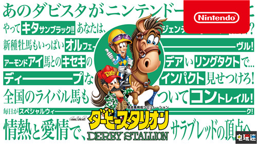 FAMI通評分：小蜘蛛與維京刺客雙雙白金 萊莎的煉金工房2 漫威蜘蛛俠：邁爾斯·莫拉萊斯 刺客信條：英靈殿 FAMI通 電玩迷資訊  第6張