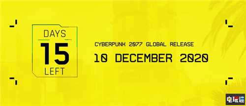 CDPR母公司公開2020年Q3財報 《賽博朋克2077》鎖定12月10日 巫師3 賽博朋克2077 CDPR 電玩迷資訊  第6張
