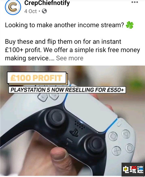 組織黃牛倒賣PS5的英國公司發(fā)布聲明稱“不后悔” 游戲主機(jī) 黃牛 PS5 索尼PS 第3張 組織黃牛倒賣PS5的英國公司發(fā)布聲明稱“不后悔” 游戲主機(jī) 黃牛 PS5 索尼PS 第3張