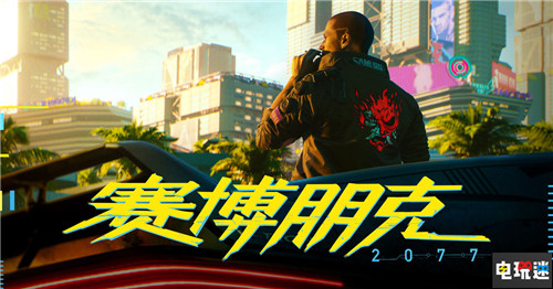 Steam周榜：《賽博朋克2077》二連冠 老作折扣重返榜單 荒野大鏢客：救贖2 哈迪斯 足球經(jīng)理2021 Index VR 恐鬼癥 賽博朋克2077 Steam周榜 STEAM/Epic  第1張