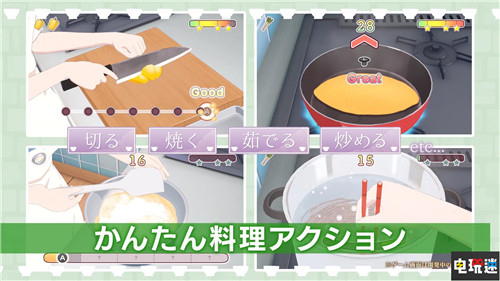 《每日 衛(wèi)宮家今天的飯》二次跳票 不會(huì)2020年內(nèi)發(fā)售 Switch 每日 衛(wèi)宮家今天的飯 衛(wèi)宮家的飯 任天堂SWITCH  第5張