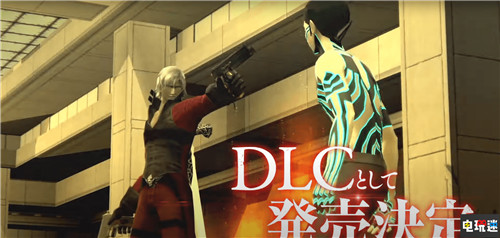 世嘉宣布《真女神轉(zhuǎn)生3高清版》繁中版將推出葛葉雷道DLC 繁中版 Switch PS4 葛葉雷道 真女神轉(zhuǎn)生3高清版 電玩迷資訊  第3張