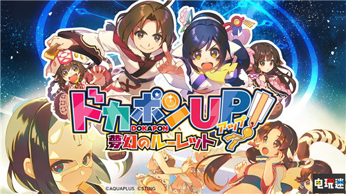 FAMI通：《麻布仔大冒險》35分進入白金殿堂 三國志14威力加強版 使命召喚17 狙擊精英4 噗呦噗呦VS俄羅斯方塊2 麻布仔大冒險 FAMI通 電玩迷資訊  第3張