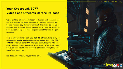 CDPR呼吁玩家們不要?jiǎng)⊥浮顿惒┡罂?077》同時(shí)會(huì)刪除偷跑內(nèi)容 偷跑 CDPR 賽博朋克2077 電玩迷資訊  第2張