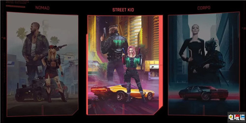 CDPR呼吁玩家們不要?jiǎng)⊥浮顿惒┡罂?077》同時(shí)會(huì)刪除偷跑內(nèi)容 偷跑 CDPR 賽博朋克2077 電玩迷資訊  第3張