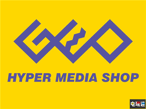 日本大型零售商GEO分店曝出高價倒賣PS5 黃牛 GEO PS5 索尼PS  第1張