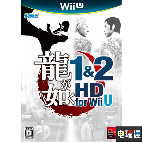 名越稔洋稱(chēng)任天堂的目標(biāo)玩家是青少年與孩子 Switch 任天堂 名越稔洋 如龍 任天堂SWITCH  第4張