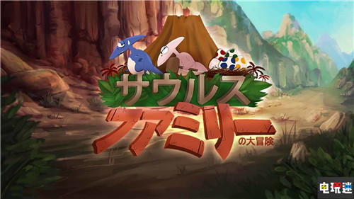 FAMI通周榜：《渡神紀(jì)》與《食人鯊》同獲34分 魔女之泉3 莫塔守山人 食人鯊 渡神紀(jì) FAMI通 電玩迷資訊  第8張