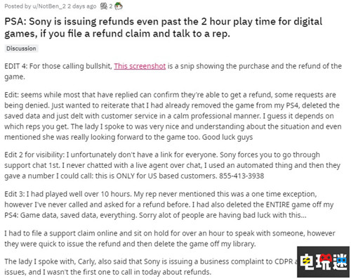 各平臺(tái)開啟《賽博朋克2077》退款 無論游玩時(shí)長是否超限 CDPR 索尼 退款 賽博朋克2077 電玩迷資訊  第2張