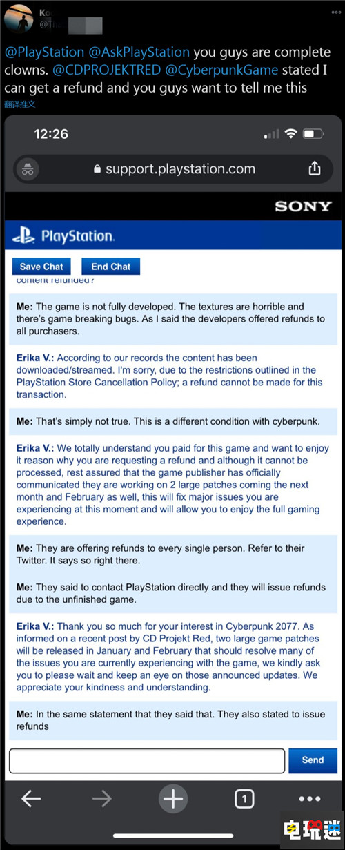 索尼根據(jù)退款政策拒絕PS4版《賽博朋克2077》退款 索尼 PS4 退款 CDPR 賽博朋克2077 索尼PS  第4張