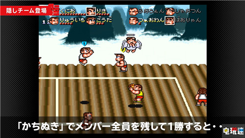 《熱血躲避球》等作加入Switch會(huì)免陣容 超級(jí)森喜剛3 夢(mèng)幻戰(zhàn)士4 熱血躲避球 會(huì)免 NSO Switch 任天堂 電玩迷資訊  第4張