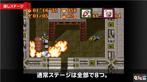 《熱血躲避球》等作加入Switch會(huì)免陣容 超級(jí)森喜剛3 夢(mèng)幻戰(zhàn)士4 熱血躲避球 會(huì)免 NSO Switch 任天堂 電玩迷資訊  第8張