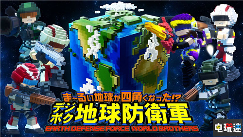 FAMI通評(píng)分：《方塊地球防衛(wèi)軍》與《料理王者》31分 吸血鬼 料理王者 方塊地球防衛(wèi)軍 FAMI通 電玩迷資訊  第3張