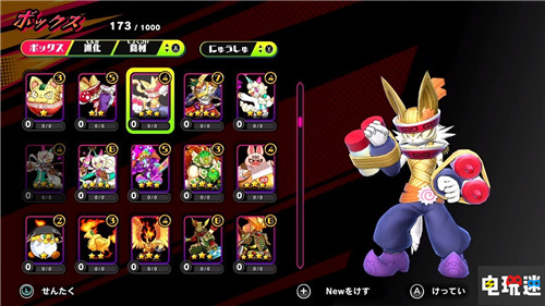 FAMI通評(píng)分：《方塊地球防衛(wèi)軍》與《料理王者》31分 吸血鬼 料理王者 方塊地球防衛(wèi)軍 FAMI通 電玩迷資訊  第8張