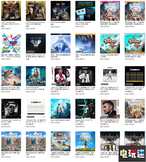 沃爾瑪宣布已經(jīng)阻止黃牛搶購PS5至少2000萬次 黃牛 索尼 PS5 索尼PS 第3張 沃爾瑪宣布已經(jīng)阻止黃牛搶購PS5至少2000萬次 黃牛 索尼 PS5 索尼PS 第3張