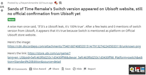 育碧商城泄露NS版《波斯王子：時(shí)之砂重制版》 Switch 波斯王子：時(shí)之砂重制版 育碧 任天堂SWITCH  第2張