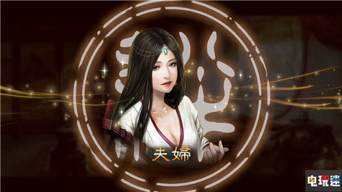 《三國(guó)志14威力加強(qiáng)版》后續(xù)更新將增加結(jié)婚與假想劇本 光榮特庫摩 結(jié)婚 三國(guó)志14威力加強(qiáng)版 電玩迷資訊  第2張