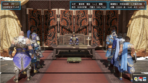 光榮制作人公開新年展望 社長稱將繼續(xù)歷史文化為主 真三國無雙8帝國 襟川陽一 仁王 零 光榮特庫摩 電玩迷資訊  第2張