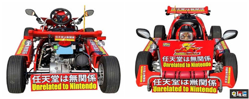 真人馬里奧賽車(chē)案最終任天堂勝訴 被告賠付五千萬(wàn)日元 超級(jí)馬里奧 馬里奧賽車(chē) 任天堂 任天堂SWITCH 第3張 真人馬里奧賽車(chē)案最終任天堂勝訴 被告賠付五千萬(wàn)日元 超級(jí)馬里奧 馬里奧賽車(chē) 任天堂 任天堂SWITCH 第3張