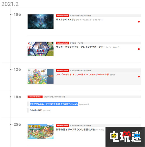任天堂日本官網(wǎng)公開《天國:拯救》2月18日登陸Switch Switch 任天堂 天國:拯救 任天堂SWITCH 第2張 任天堂日本官網(wǎng)公開《天國:拯救》2月18日登陸Switch Switch 任天堂 天國:拯救 任天堂SWITCH 第2張