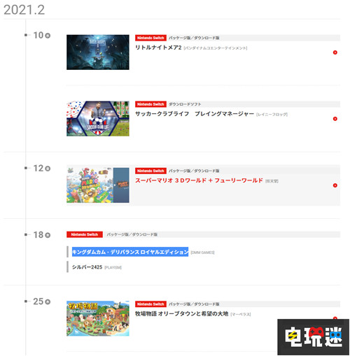 白開心《天國：拯救》官方澄清無NS版計劃 戰(zhàn)馬工作室 Switch 天國：拯救 電玩迷資訊  第2張