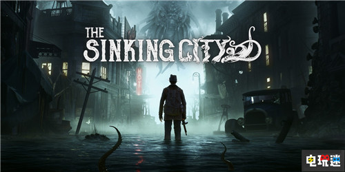 克蘇魯游戲《沉沒之城》重新上架 官司依然沒有解決 Xbox Switch PS4 PC 單機游戲 克蘇魯 沉沒之城 電玩迷資訊  第1張