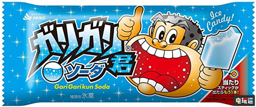 日本43歲上班族偽造中獎(jiǎng)冰棍騙取限定寶可夢卡牌被捕 冰棒 薩戮德 寶可夢卡牌 電玩迷資訊 第3張 日本43歲上班族偽造中獎(jiǎng)冰棍騙取限定寶可夢卡牌被捕 冰棒 薩戮德 寶可夢卡牌 電玩迷資訊 第3張