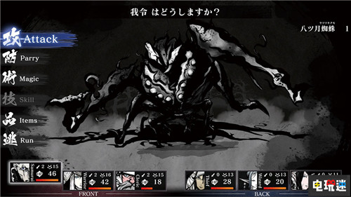 《天誅》開發(fā)商公開RPG新作 水墨風DRPG 單機游戲 Acquire 天誅 殘月之鎖宮 電玩迷資訊 第1張 《天誅》開發(fā)商公開RPG新作 水墨風DRPG 單機游戲 Acquire 天誅 殘月之鎖宮 電玩迷資訊 第1張