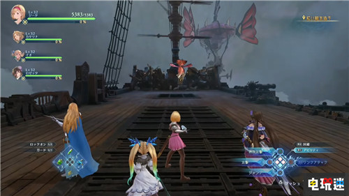 Cygames宣布今年全力開發(fā)《碧藍幻想Relink》不會有太多新情報 PS4 PS5 Cygames 碧藍幻想Relink 電玩迷資訊  第3張