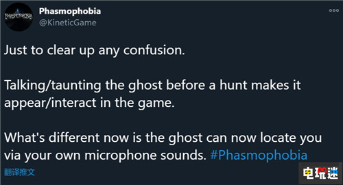 《恐鬼癥》新更新將包含鬼魂通過聲音搜索玩家位置 單機(jī)聯(lián)機(jī) Steam 恐鬼癥 STEAM/Epic 第2張 《恐鬼癥》新更新將包含鬼魂通過聲音搜索玩家位置 單機(jī)聯(lián)機(jī) Steam 恐鬼癥 STEAM/Epic 第2張