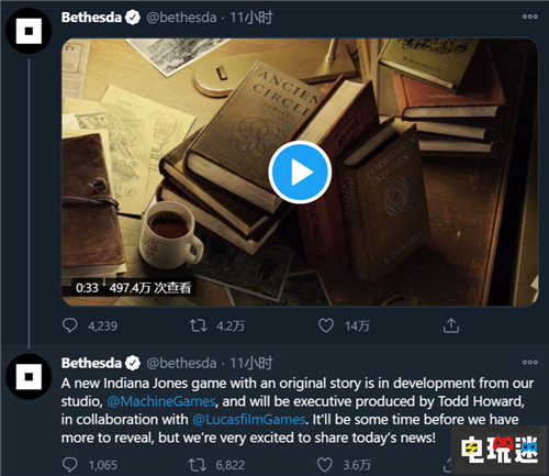 貝塞斯達(dá)公開《奪寶奇兵》游戲新作 印第安納·瓊斯挑大梁 印第安納·瓊斯 奪寶奇兵 貝塞斯達(dá) 電玩迷資訊 第2張 貝塞斯達(dá)公開《奪寶奇兵》游戲新作 印第安納·瓊斯挑大梁 印第安納·瓊斯 奪寶奇兵 貝塞斯達(dá) 電玩迷資訊 第2張