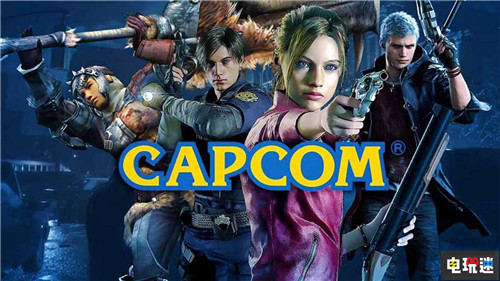 卡普空黑客事件新進(jìn)展 16406人信息被泄露 黑客攻擊 Capcom 卡普空 電玩迷資訊  第2張