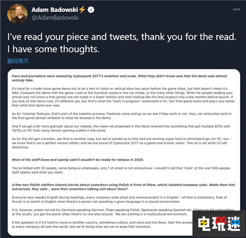 CDPR負責人回應《賽博朋克2077》爆料文章 20人不能代表500人 Demo 賽博朋克2077 CDPR 電玩迷資訊  第2張